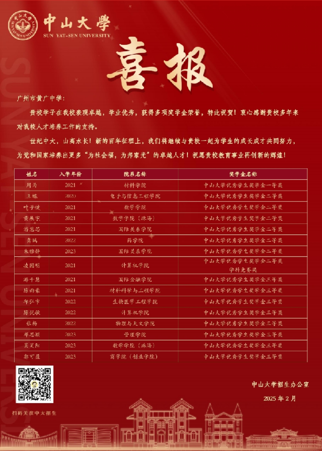 图片 1.png