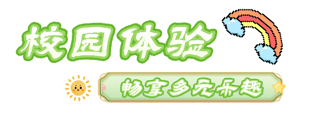 竖过来贝 (2).gif