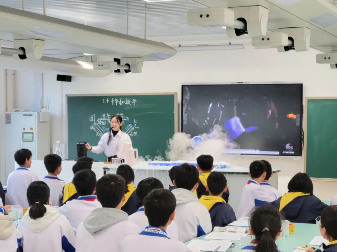 化学《凝华与升华》 (1).jpg