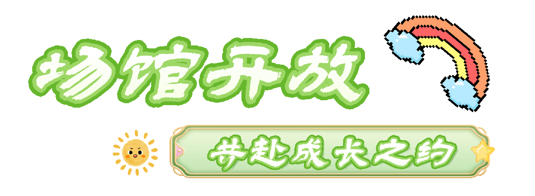 竖过来贝 (4).gif