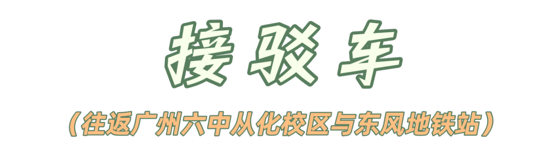 竖过来贝 (3).png