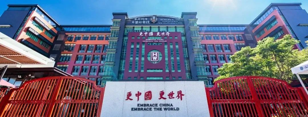 华外校门环境HW54.jpg
