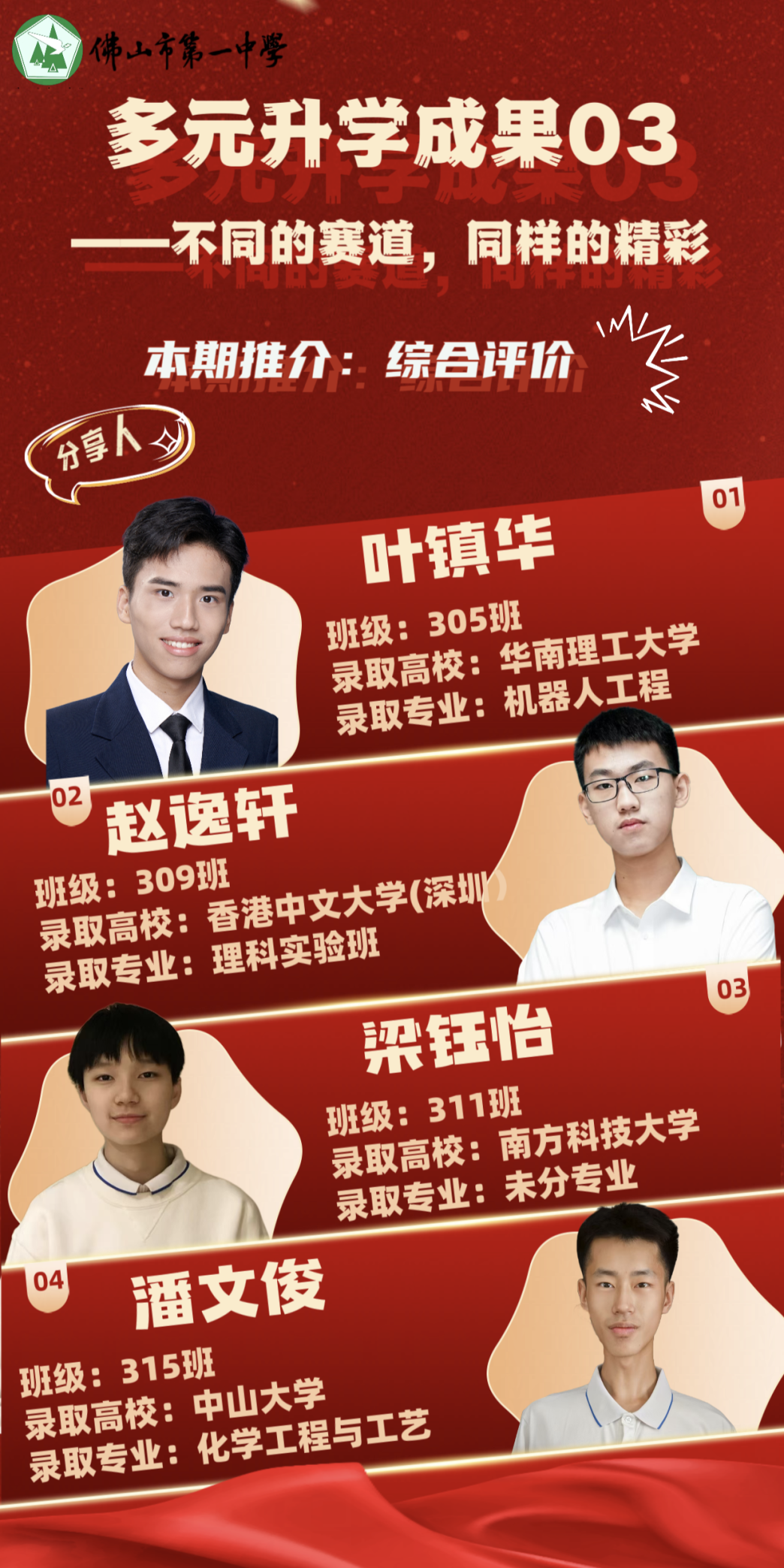 微信图片_20250817150120.png