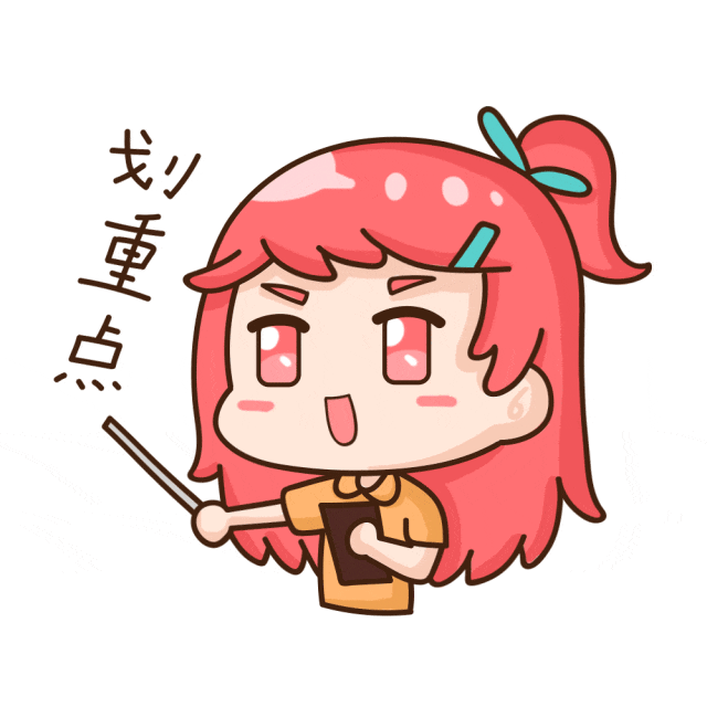 摄图网_401921300_卡通学习少女划重点GIF(企业商用).gif
